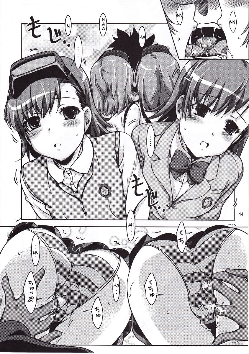 ビジョンII：パート1を参照してください