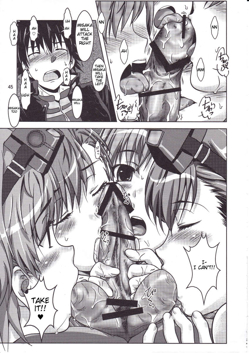 ビジョンII：パート1を参照してください