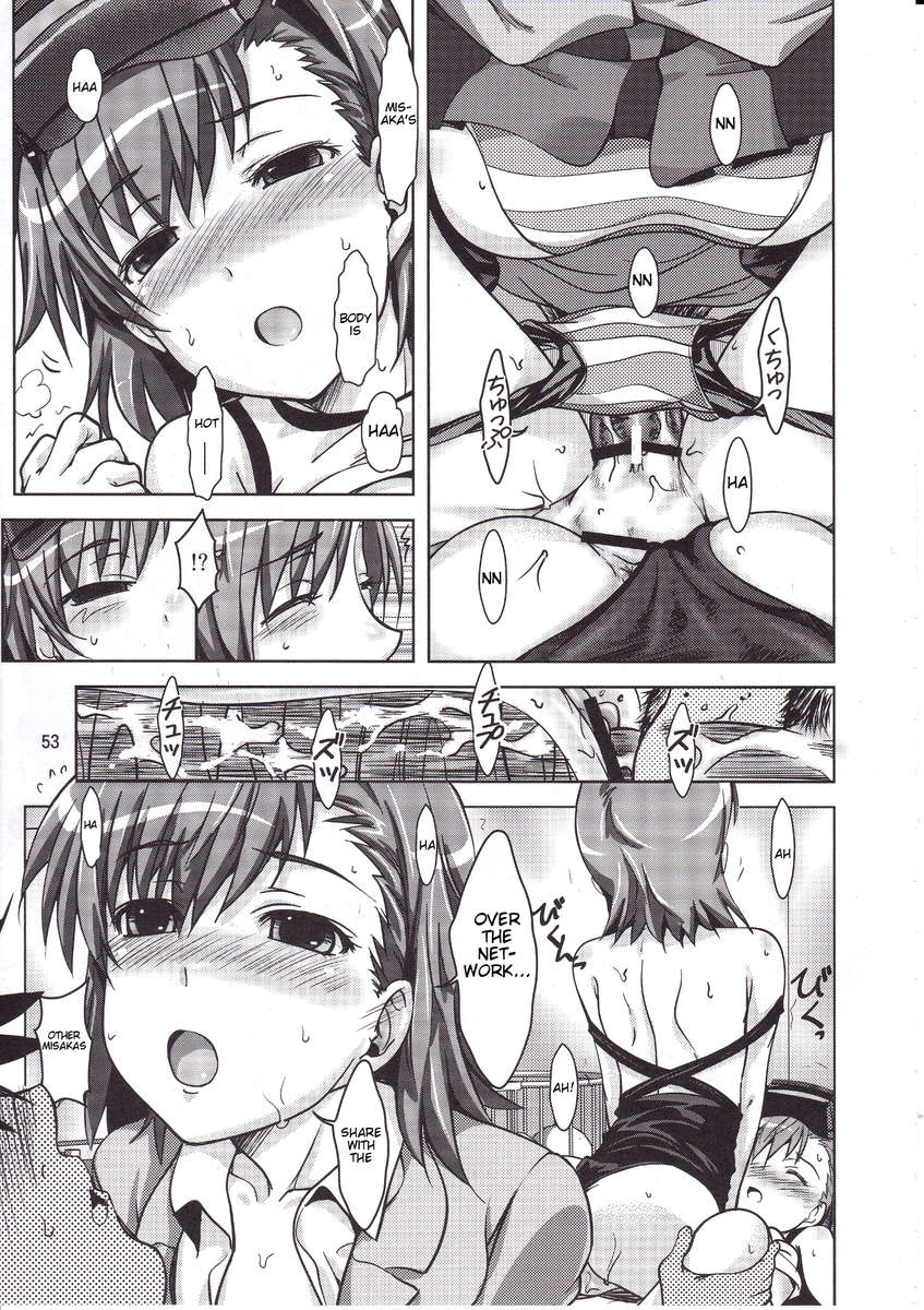 ビジョンII：パート1を参照してください