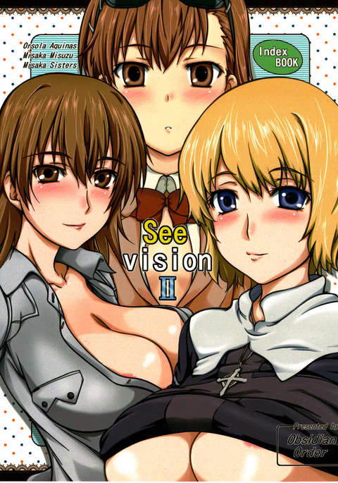 ビジョンII:パート1を参照してください ビジョンII:パート1を参照してください