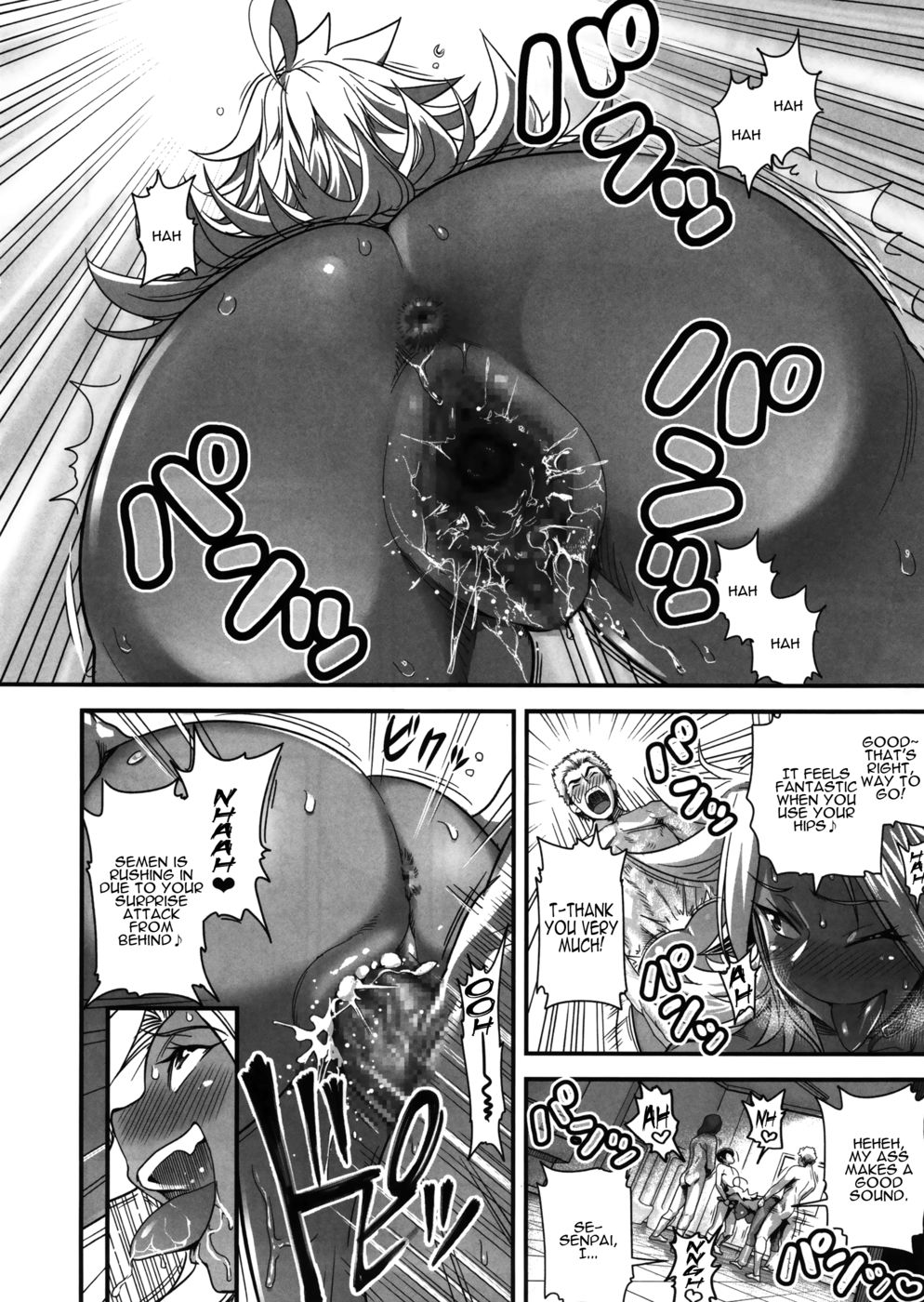 エナジー京香!! Soushuuhen 1 NukiSuppo Hen ch.1