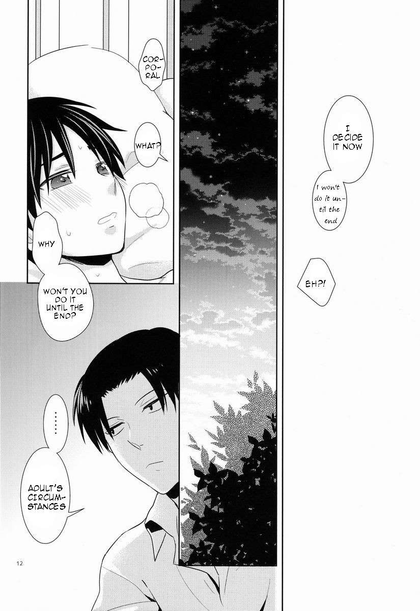 それを愚かと呼んでください。私は当然エレンに優しいだけです...