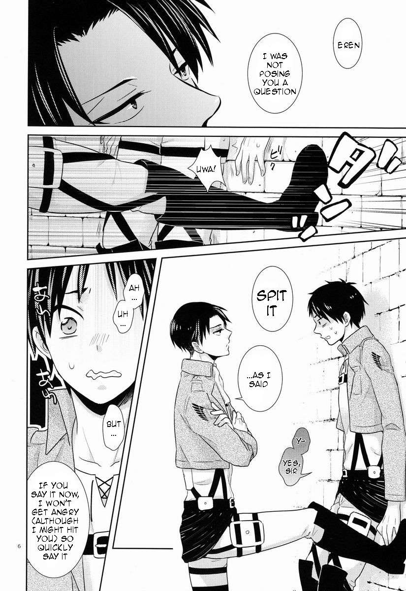 それを愚かと呼んでください。私は当然エレンに優しいだけです...