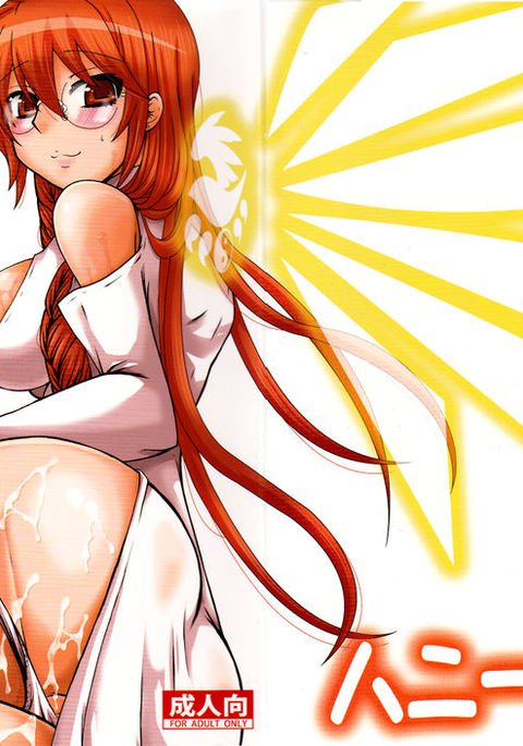 松さんは私のセキレイです 松さんは私のセキレイです