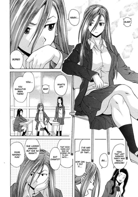 ワインの価値観-Ch.3 ワインの価値観-Ch.3