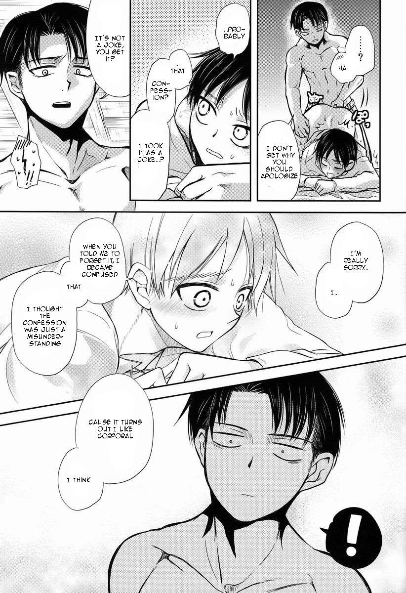 Chottomatte Heichou !!