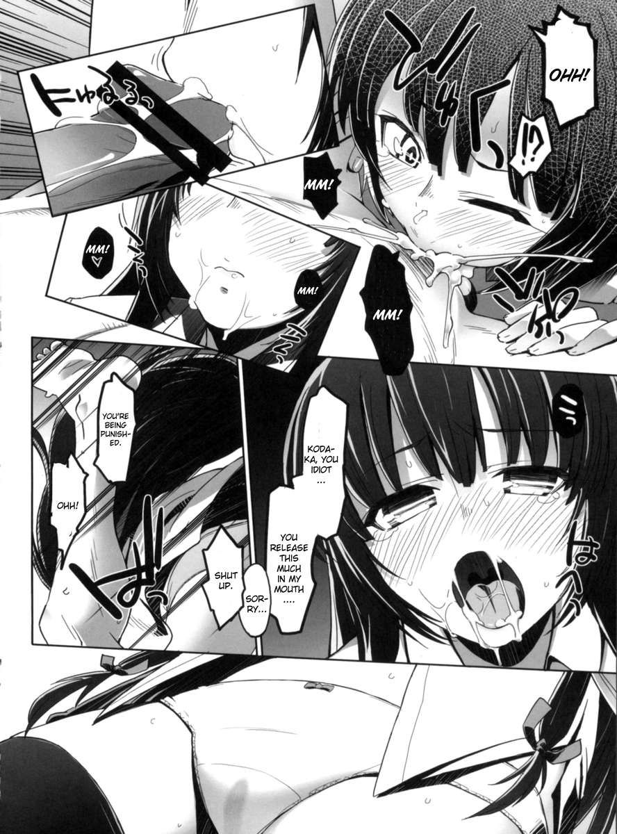 フロイント