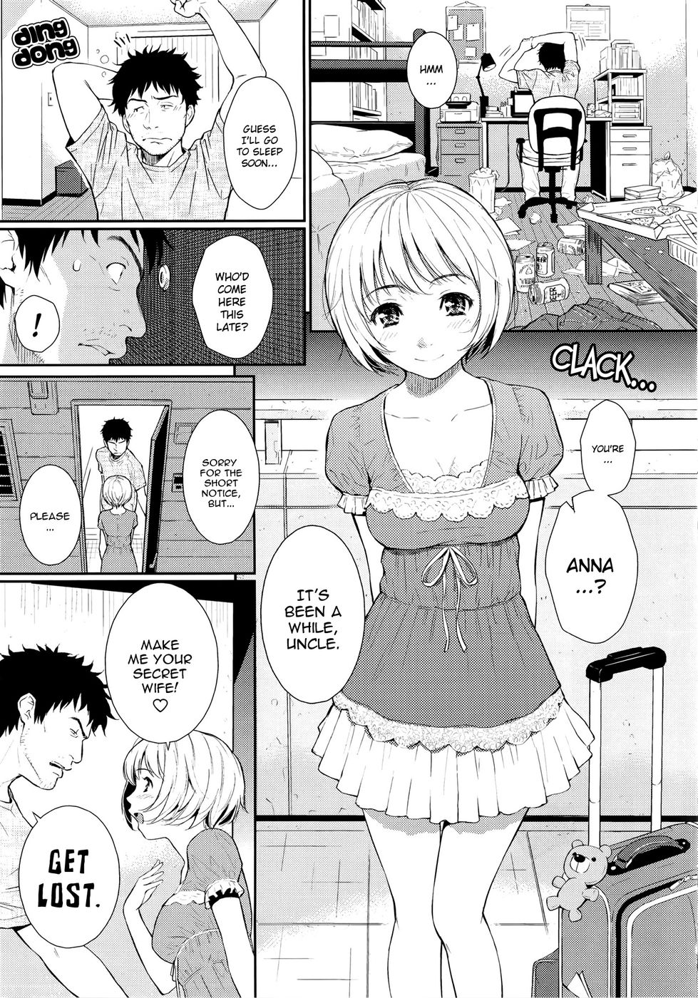 レナイサンプルCh.08 レナイサンプルCh.08