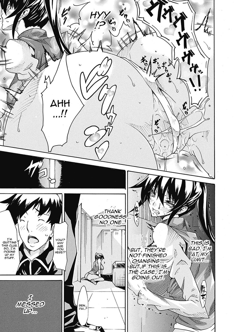 うらぎりの咲に