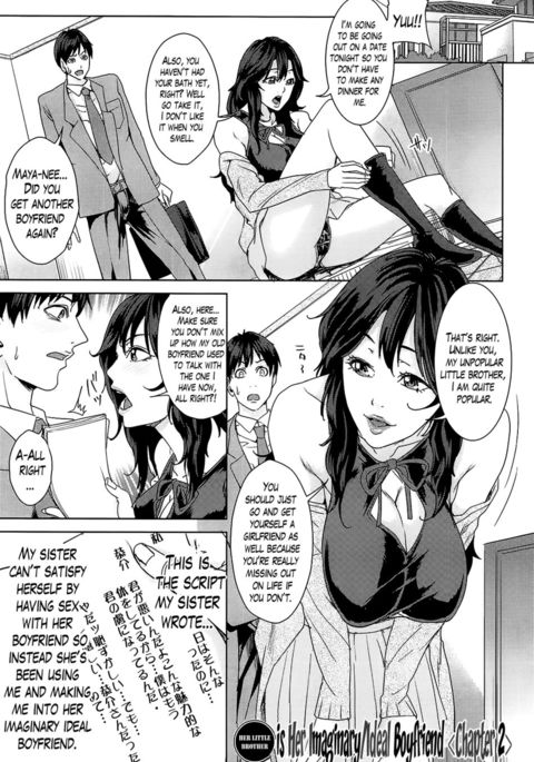 国立妻アカデミー第7章END