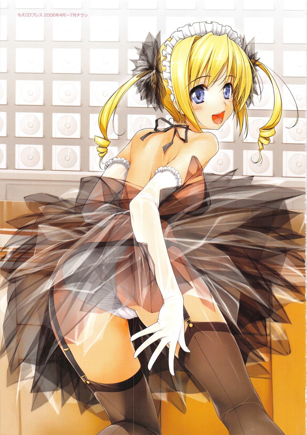 TiTiKEi Ch.23-25（END）