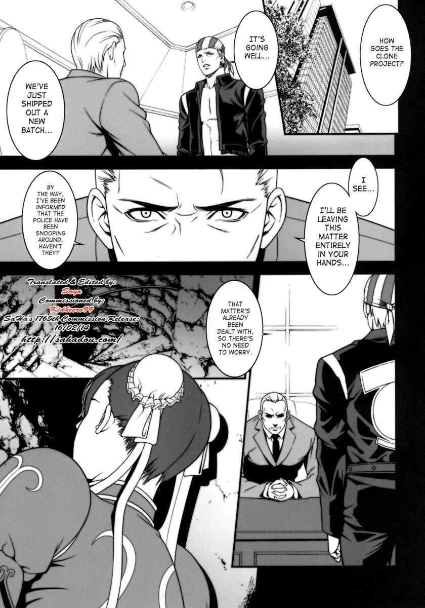 ちちらんぶVol.08