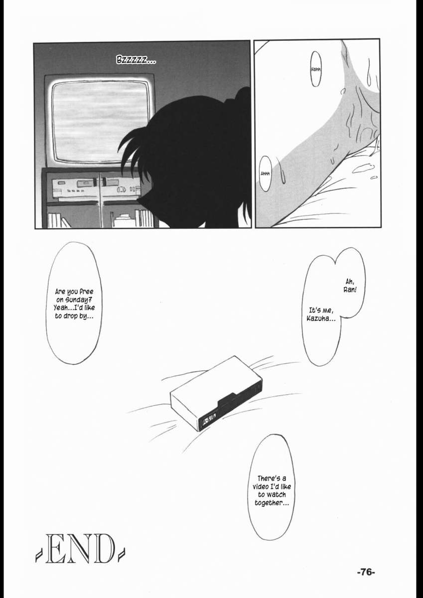 ぽてまよVol。 1