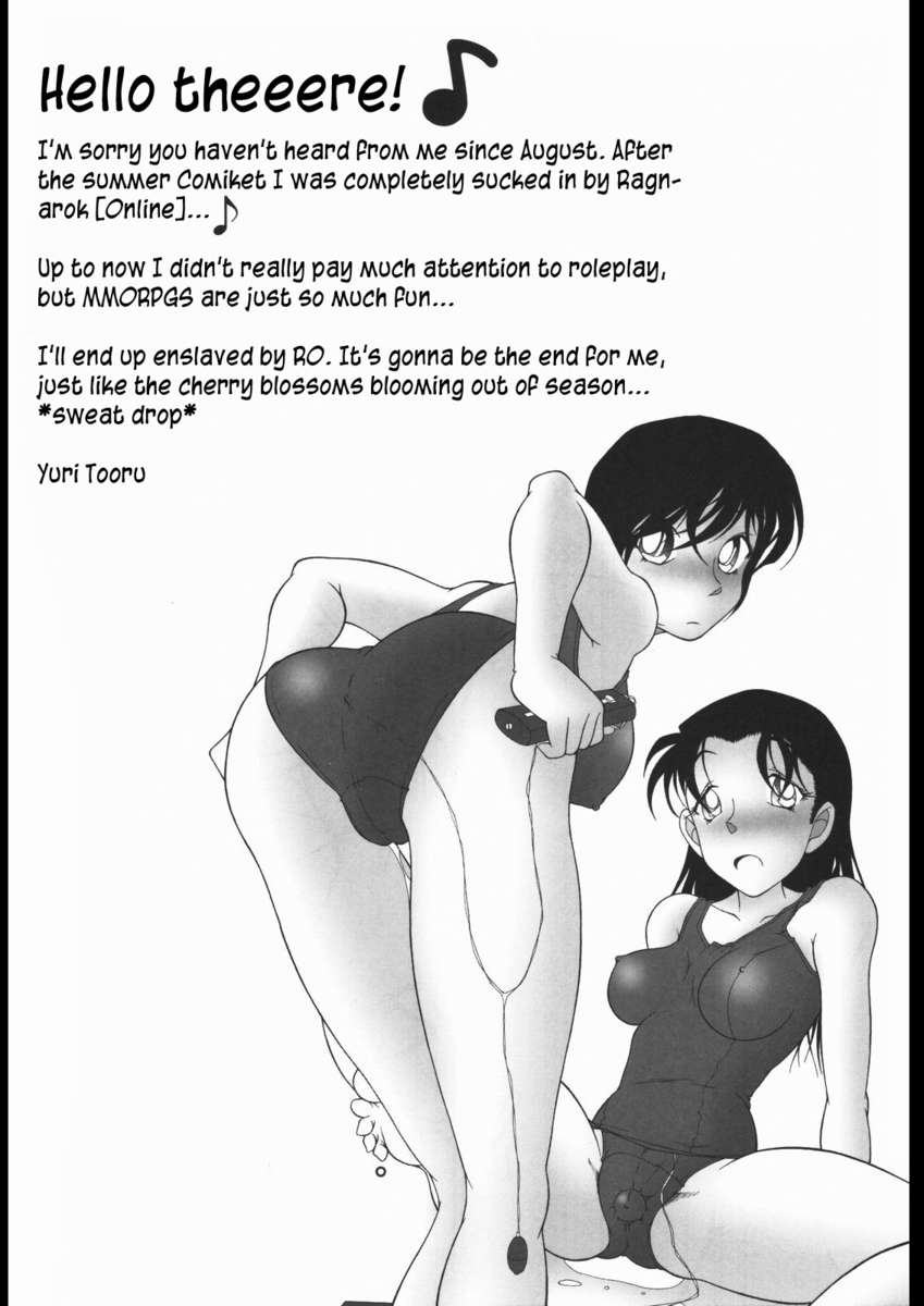 ぽてまよVol。 1