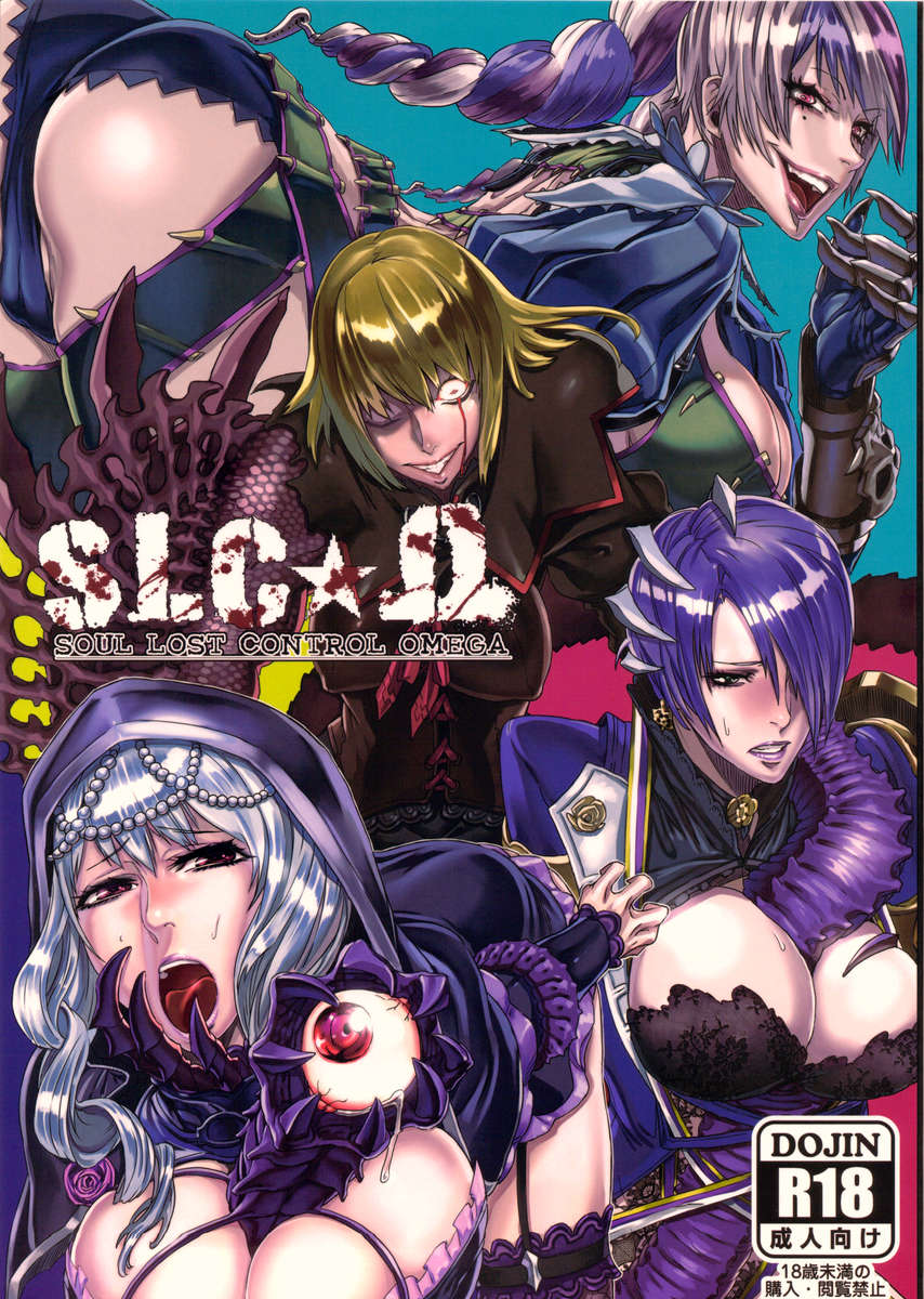 SLC★Ω SLC★Ω