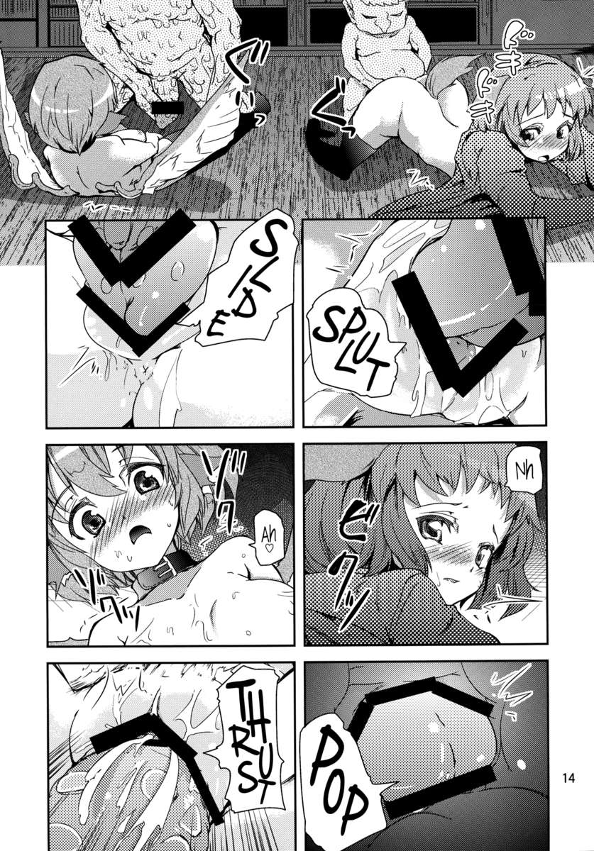 鳥や獣とのセックス！