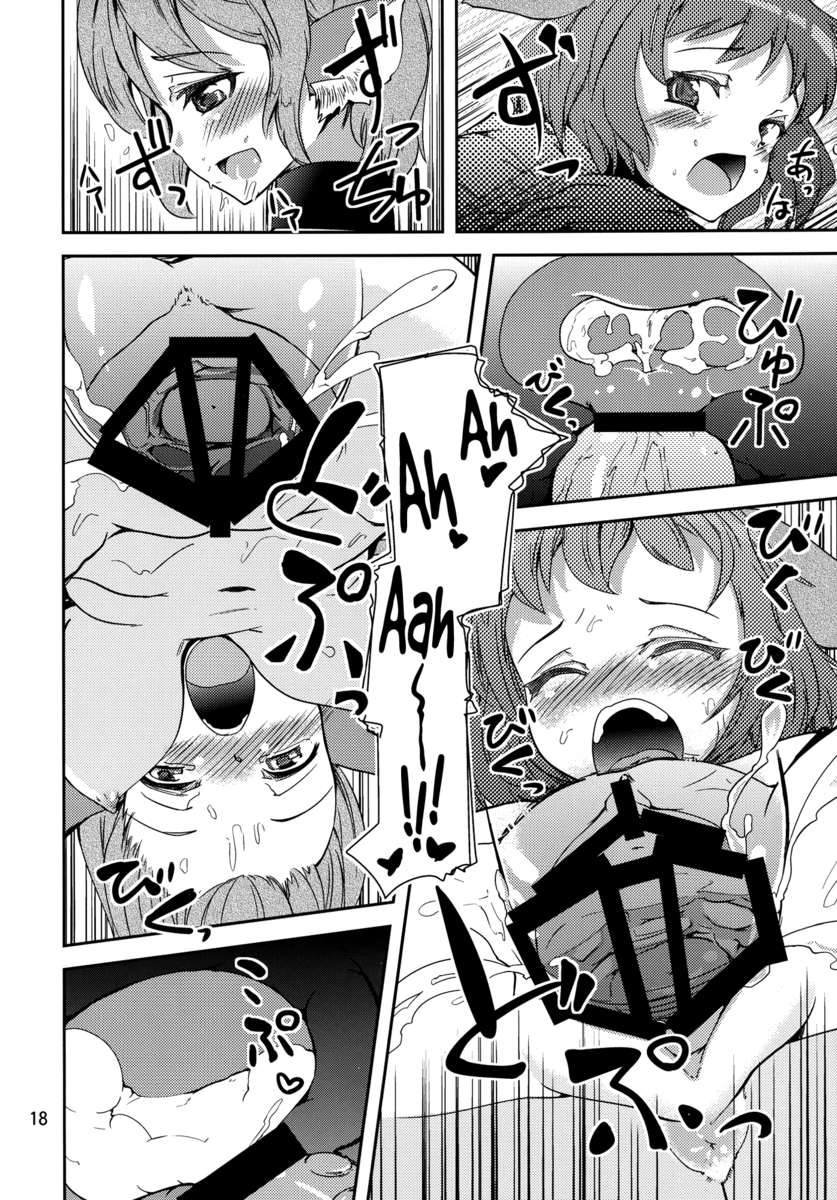 鳥や獣とのセックス！