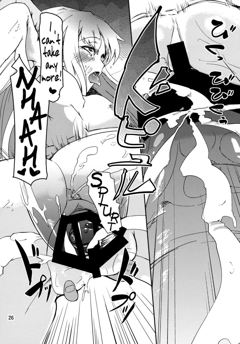 鳥や獣とのセックス！