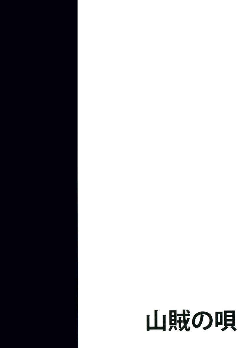 鳥や獣とのセックス！