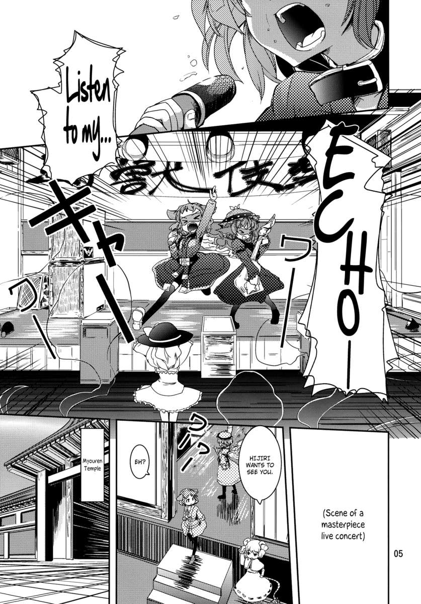 鳥や獣とのセックス！