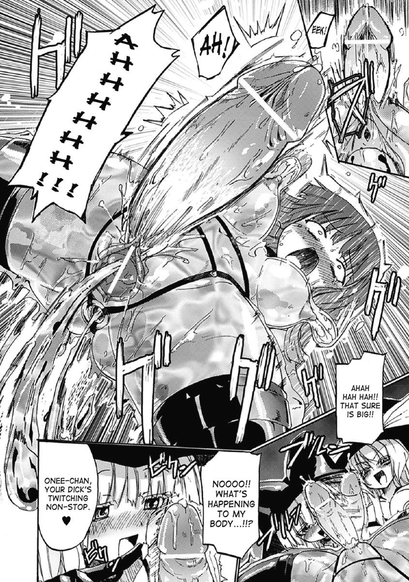 魔女ハンターハントパート3