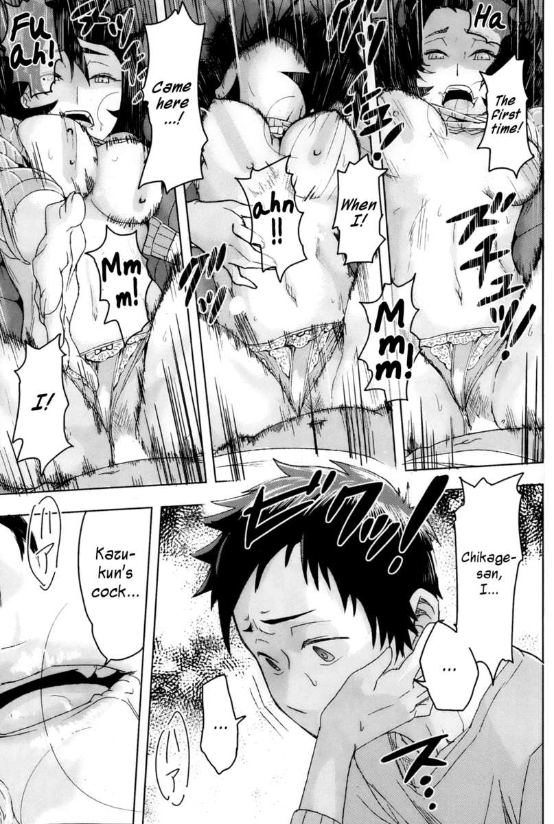 タイムスロット