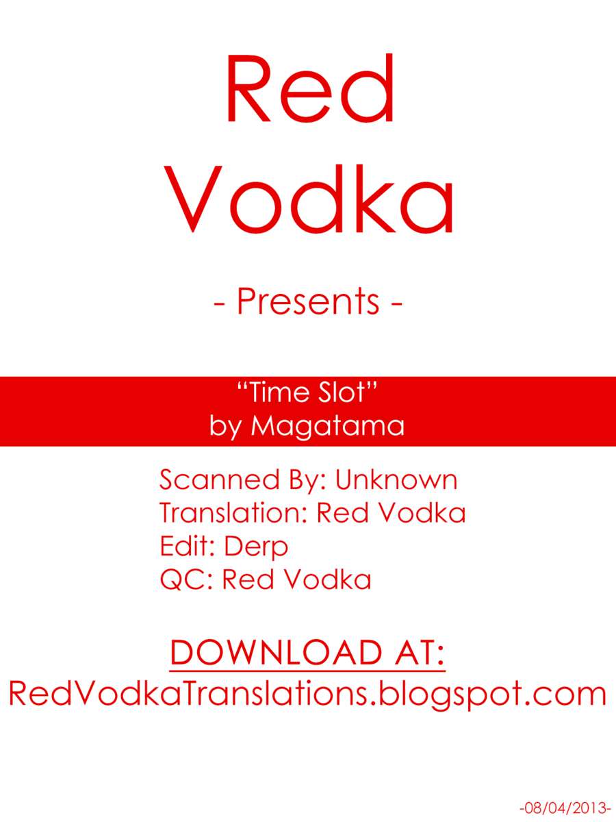 タイムスロット