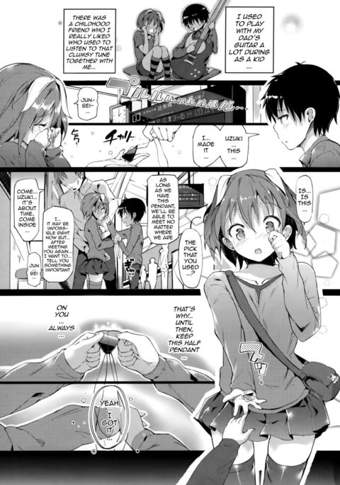 コールアンドレスポンス コールアンドレスポンス