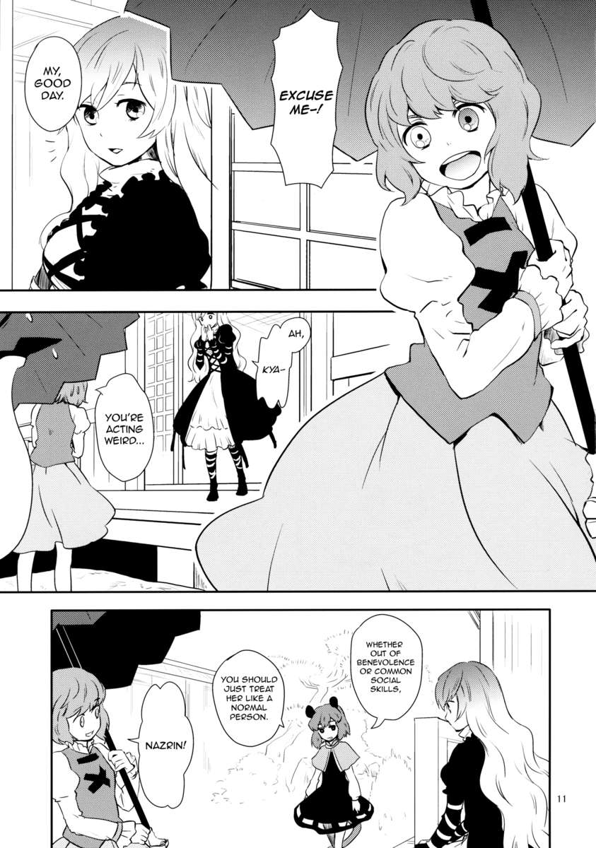 ナズリンで遊ぼう