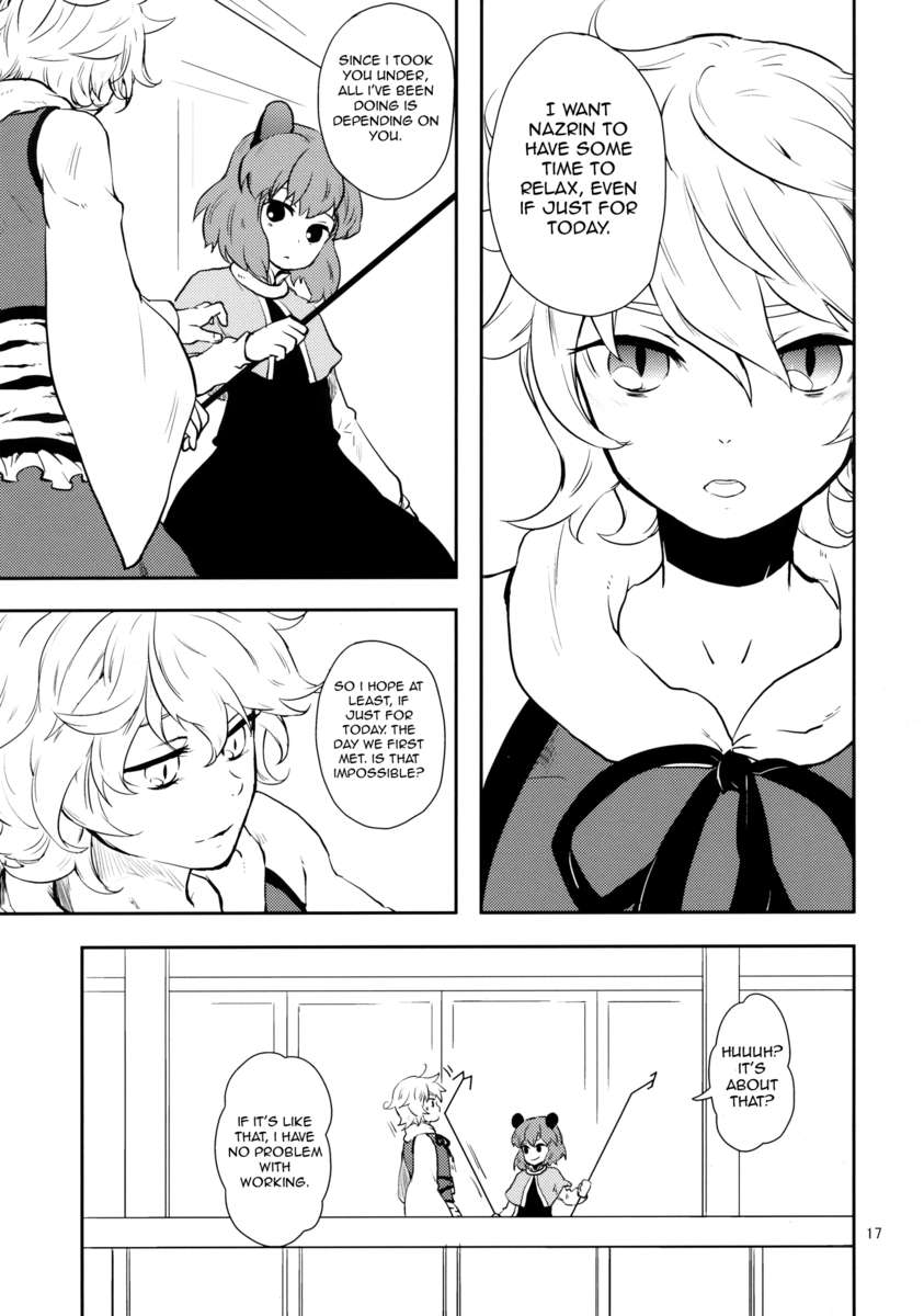 ナズリンで遊ぼう