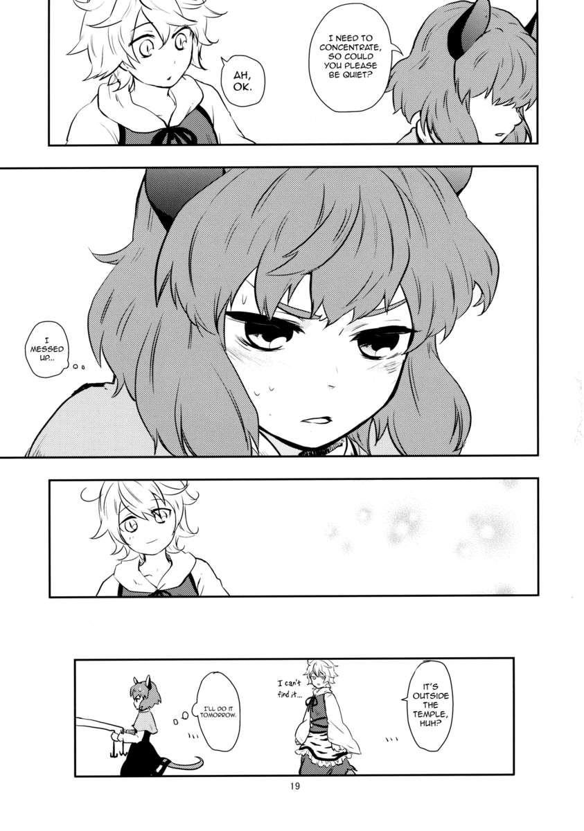 ナズリンで遊ぼう
