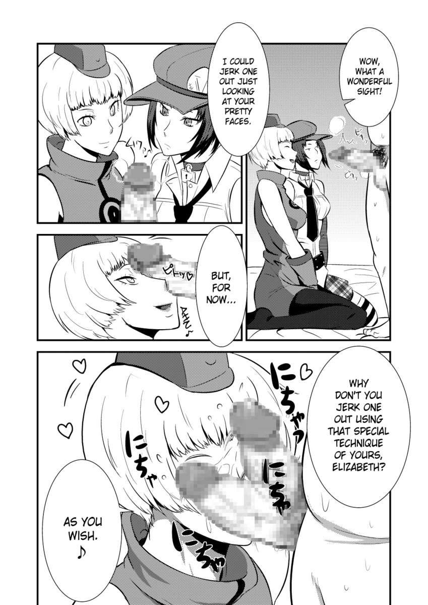 ベルベットの売春婦