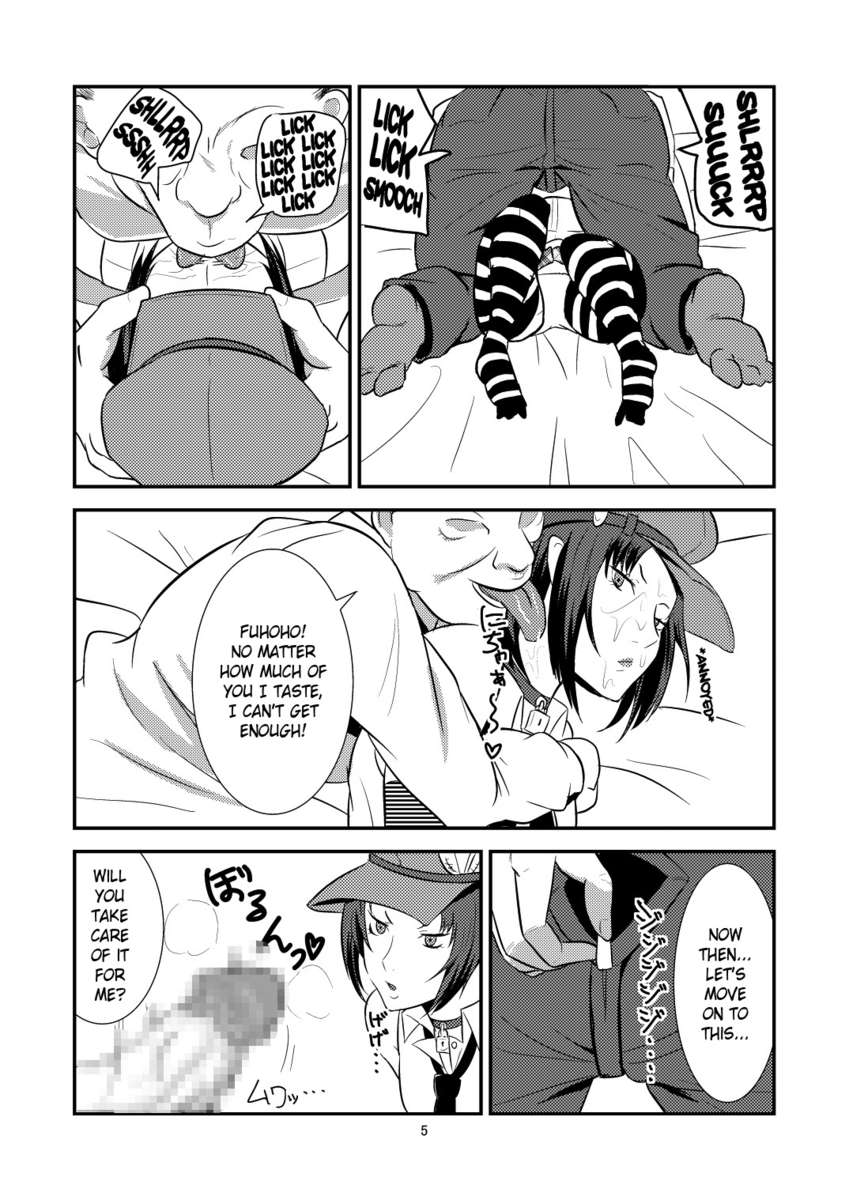 ベルベットの売春婦