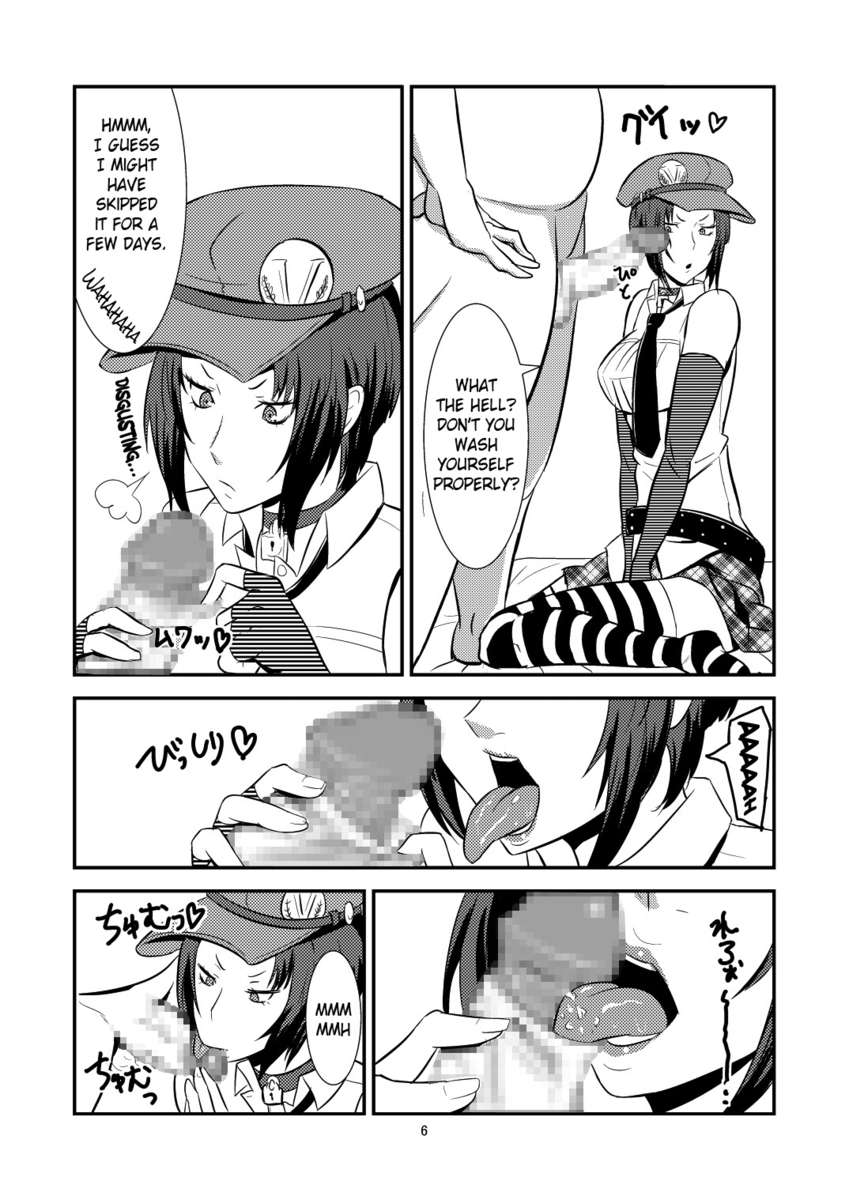 ベルベットの売春婦