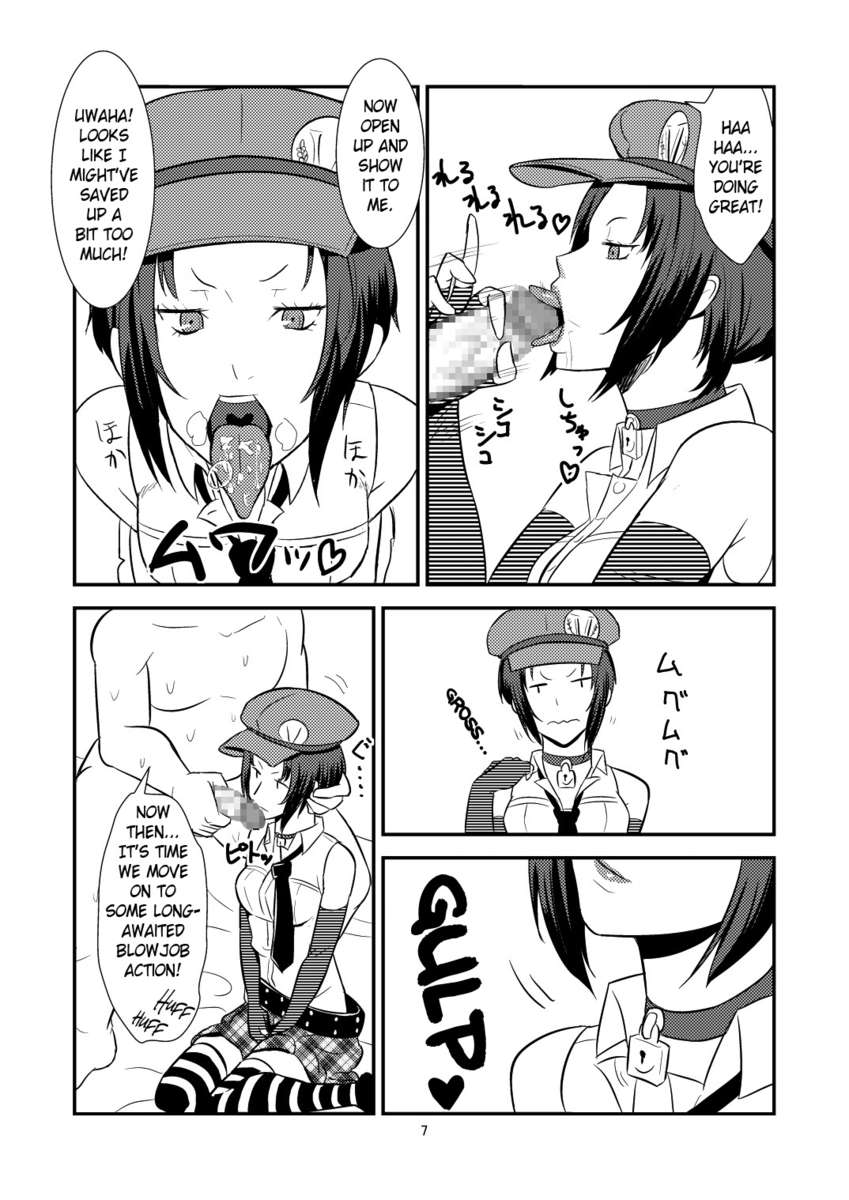 ベルベットの売春婦