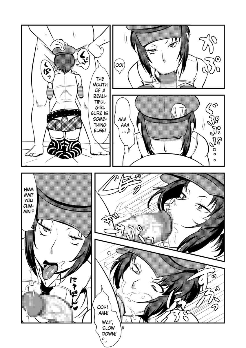 ベルベットの売春婦