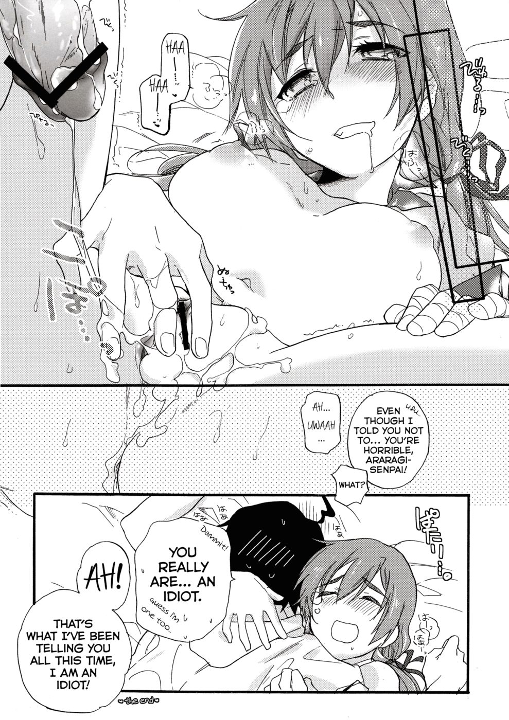 一度＆amp; ForAll