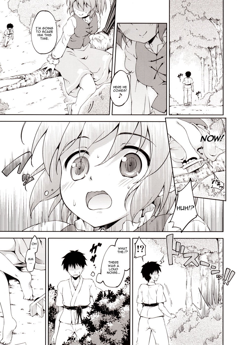 小笠サプライズ