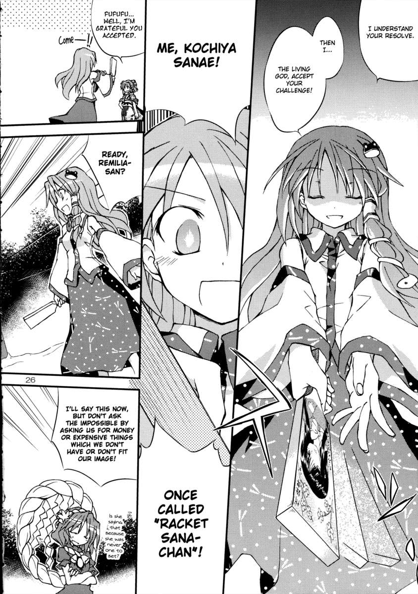 一緒に雪だるまを作ろう！