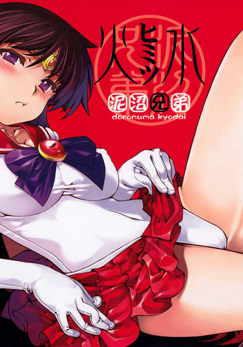 かすい かすい