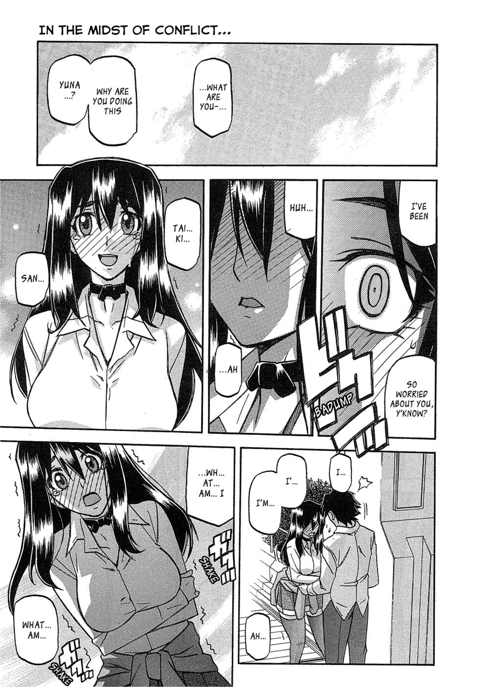マソメスCh8 マソメスCh8