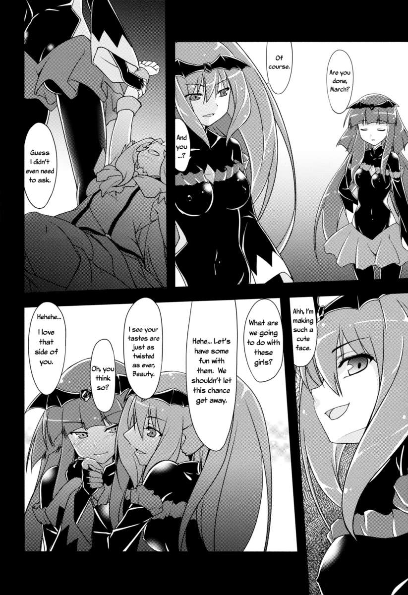 迷いのしだれ美