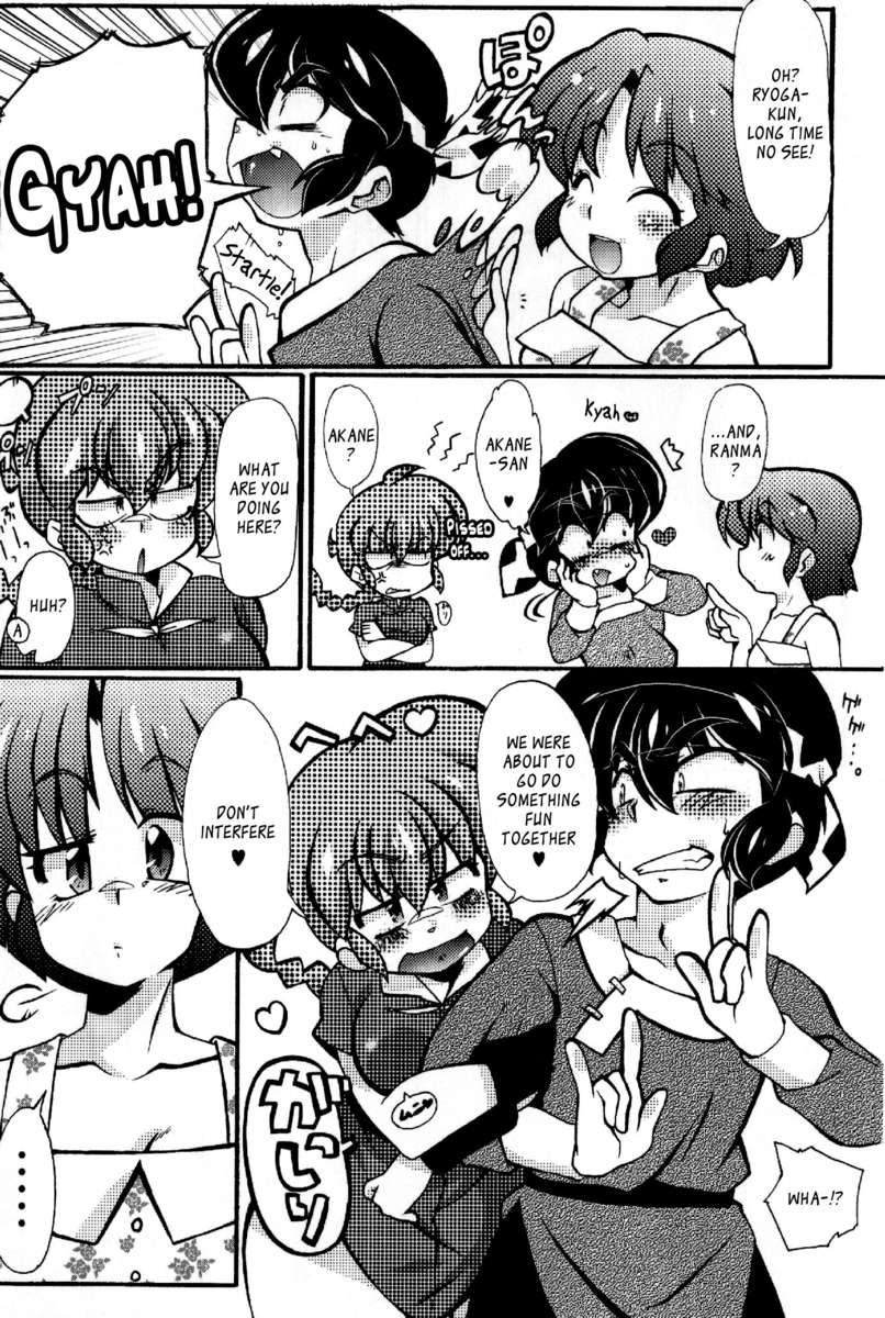 ジャジャウマにナッチャウ! ジャジャウマにナッチャウ!