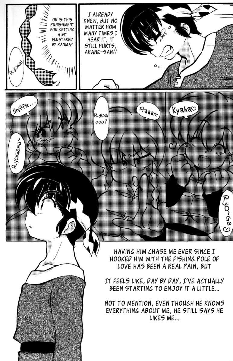ジャジャウマにナッチャウ! ジャジャウマにナッチャウ!