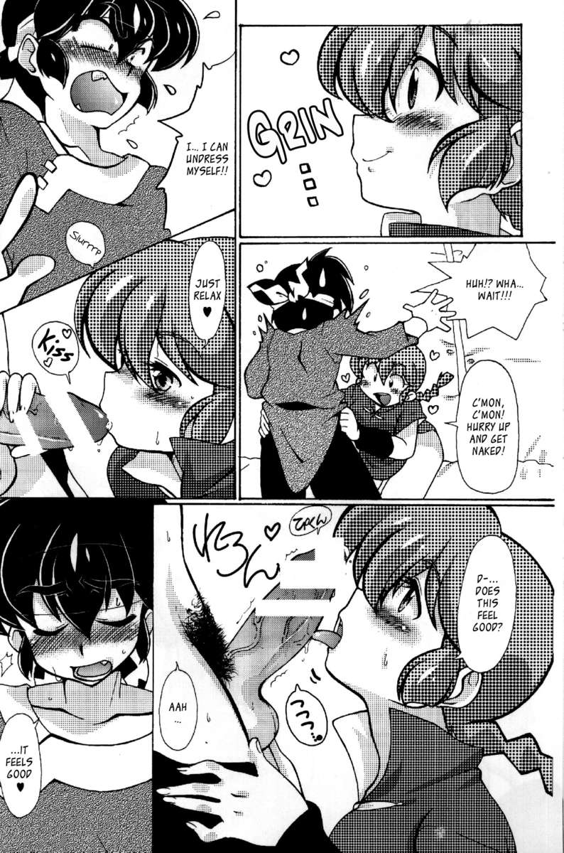 ジャジャウマにナッチャウ! ジャジャウマにナッチャウ!