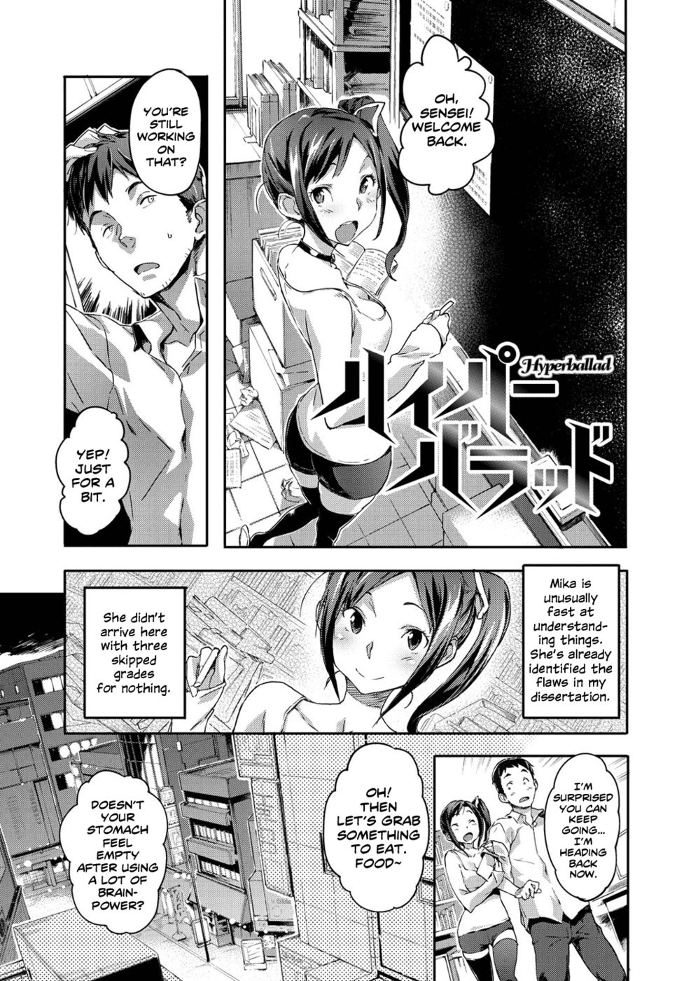 ハイパーバラッド ハイパーバラッド