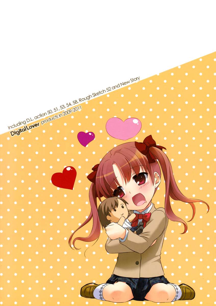 あるオムニバス