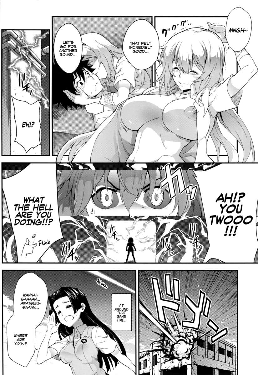 こうしくハウラン