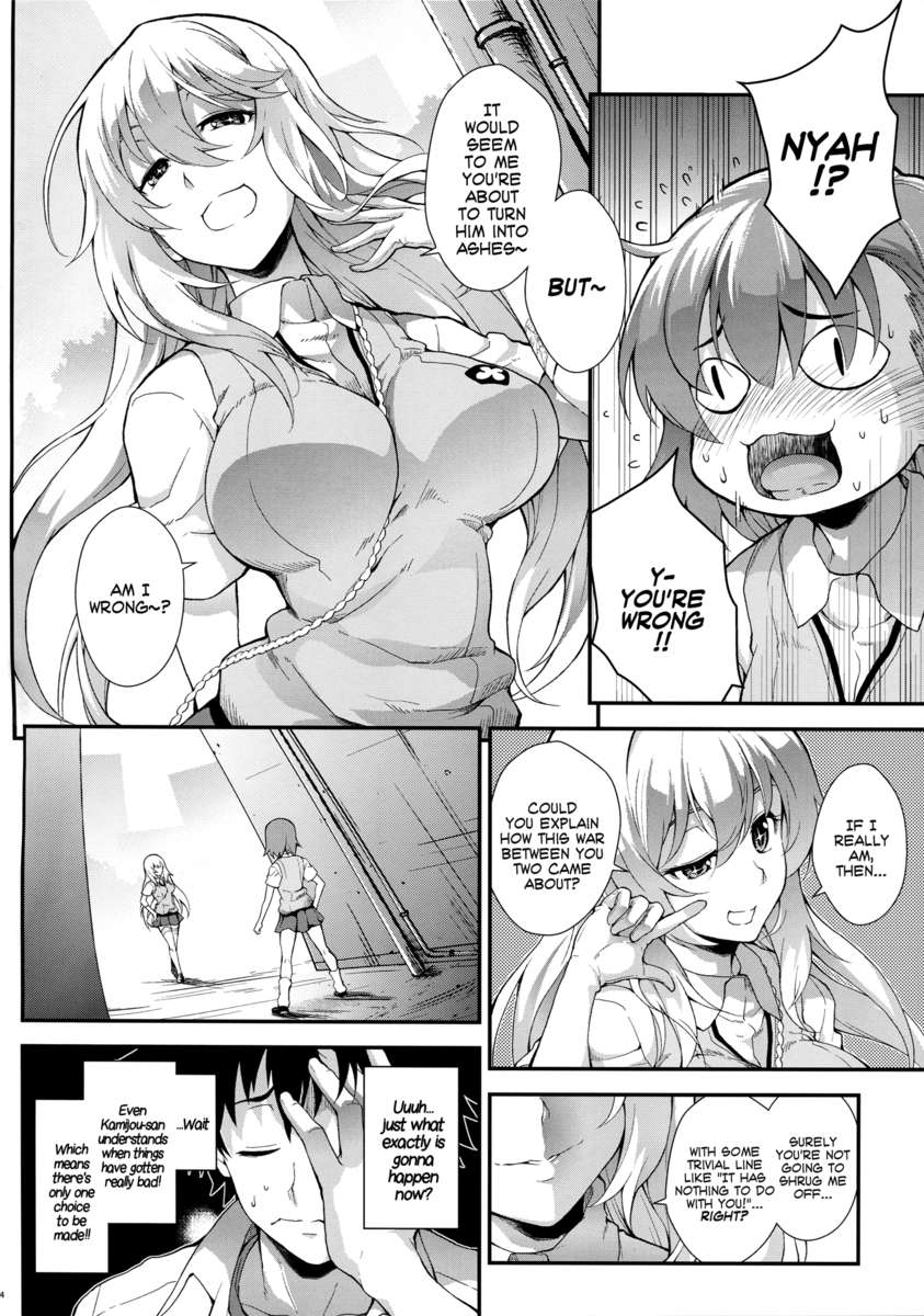 こうしくハウラン