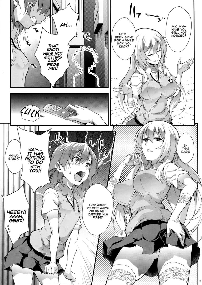 こうしくハウラン